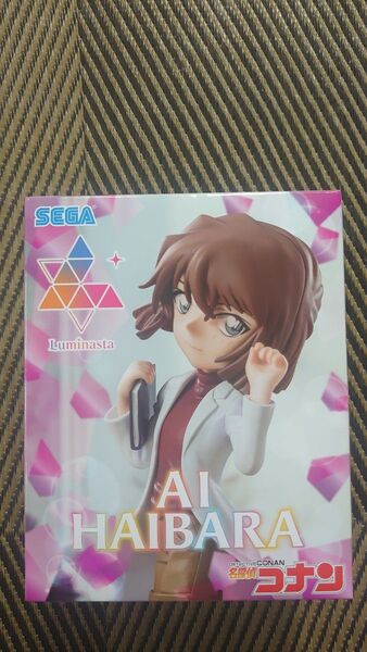 名探偵コナン 灰原 哀 Luminasta フィギュア 未開封