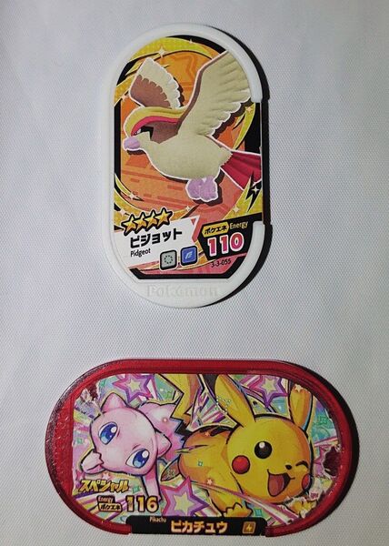 ポケモン メザスタ ピジョット ☆4 ピカチュウ 2枚セット