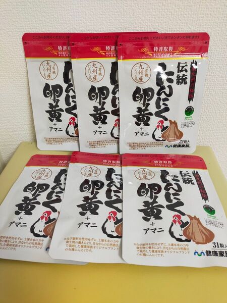 健康家族 伝統にんにく卵黄+アマニ 6袋