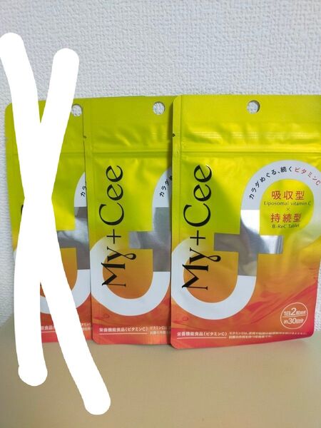 さくらの森 My+Cee マイシー 2袋