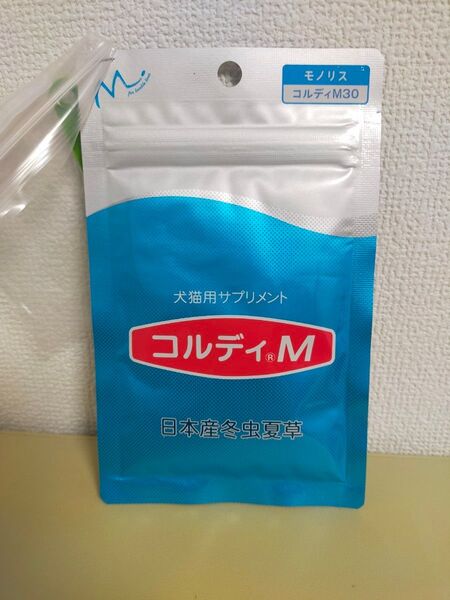 コルディM 30g モノリス ペット 犬 猫