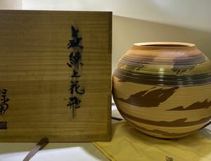  Hagi жарение Yamato гарантия мужчина произведение Hagi . сверху ваза вместе ткань вместе коробка запад .A