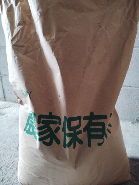 令和6年秋収穫 ヒノヒカリ 未精米 約15kg