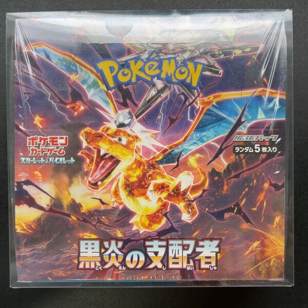 ポケモンカードゲーム SV 拡張パック 黒炎の支配者 1box