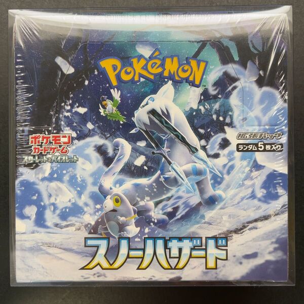 ポケモンカードゲーム スノーハザード 拡張パック 1box