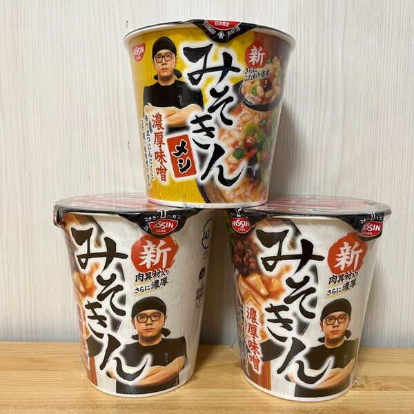日清 新みそきんカップラーメン 2個 みそきんメシ 1個みそきん みそきんめし 日清食品 ヒカキン