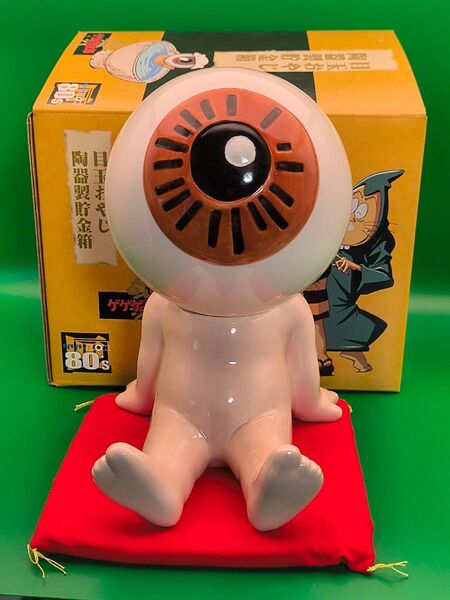ゲゲゲの鬼太郎 目玉おやじ 陶器製貯金箱