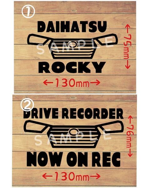 ダイハツ ロッキー カッティングステッカー グッズ カスタム アウトドア ドライブレコーダー