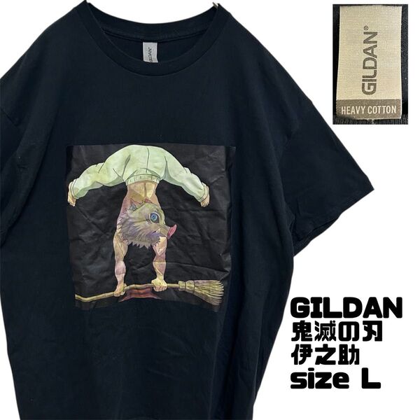 GILDAN 鬼滅の刃 伊之助グラフィック 半袖Tシャツ 黒 古着 L