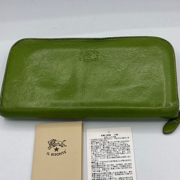 IL BISONTE イルビゾンテ グリーン ラウンドジップ ファスナー 長財布 ジッピーウォレット ラウンドファスナー