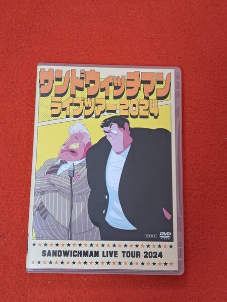 サンドウィッチマンライブツアー2024 【DVD】 〔DVD〕