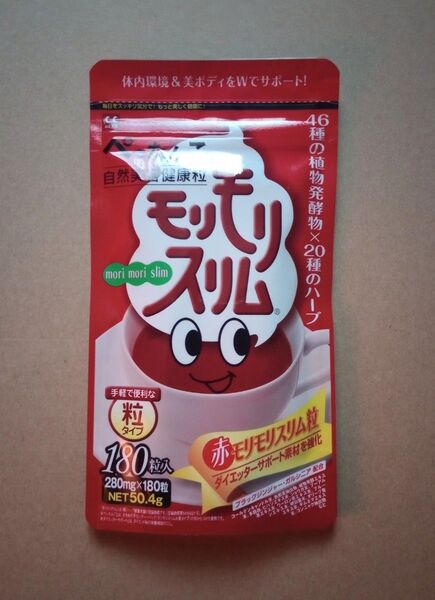 ハーブ健康本舗 赤モリモリスリム粒 180粒×1袋