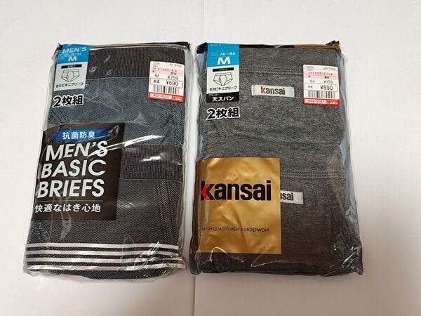 セミビキニブリーフ 4枚 2枚組×2 Mサイズ 肌着 下着 未開封 未使用 紳士 メンズ Kansai 前開き