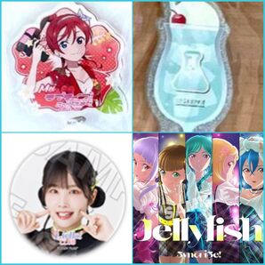 Liella! セット アクリルキーホルダー 缶バッジ CD