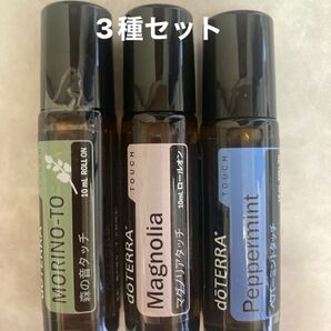 【未使用】doTERRA ロールオン3種まとめてマグノリア、森の音、ペパーミント