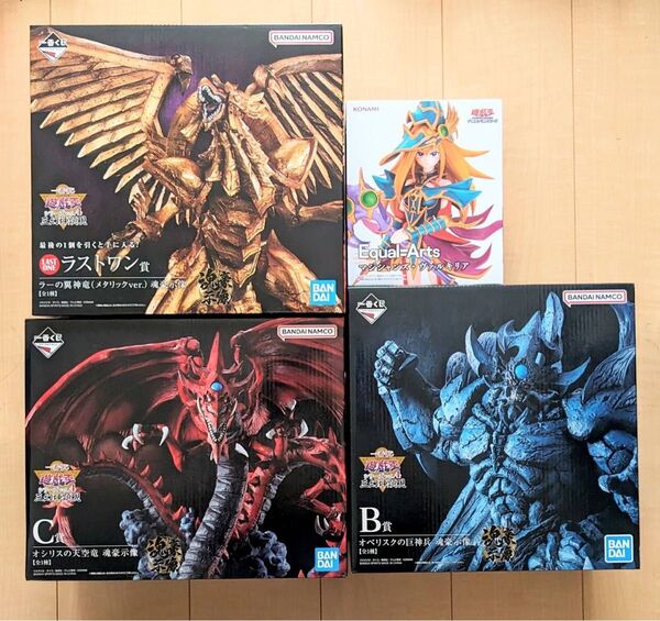 遊戯王 一番くじ 三幻神顕現 魂豪示像 ラストワン賞 ラーの翼神竜、オシリスの天空竜、 オベリスクの巨神兵 フィギュア