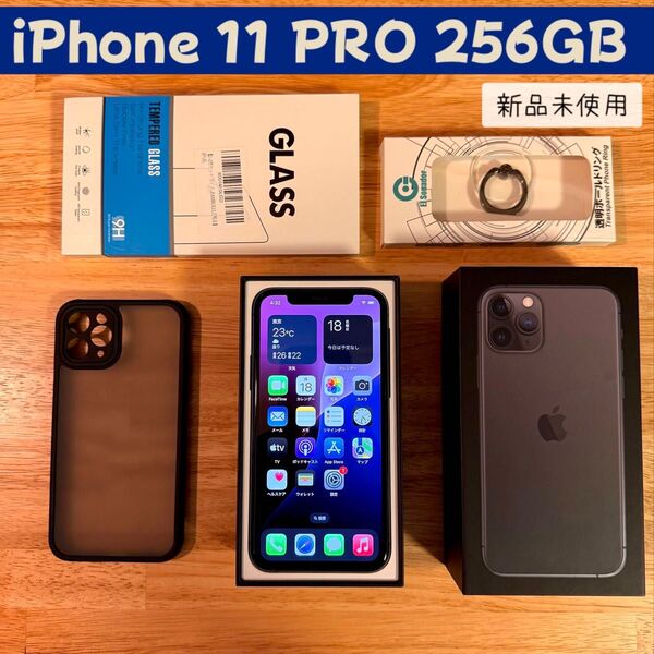 Apple iPhone 11 PRO 256GB スペースグレイ SIMフリー