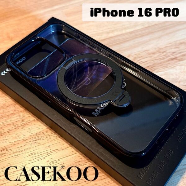 CASEKOO iPhone 16 Pro 用ケース クリア ブラック
