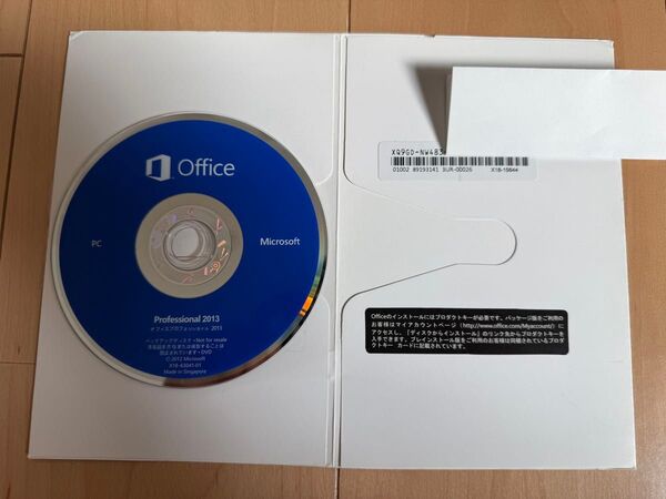 【国内正規品】 Office Professional 2013 1台Windows PC用 プロダクトキー付 永久ライセンス