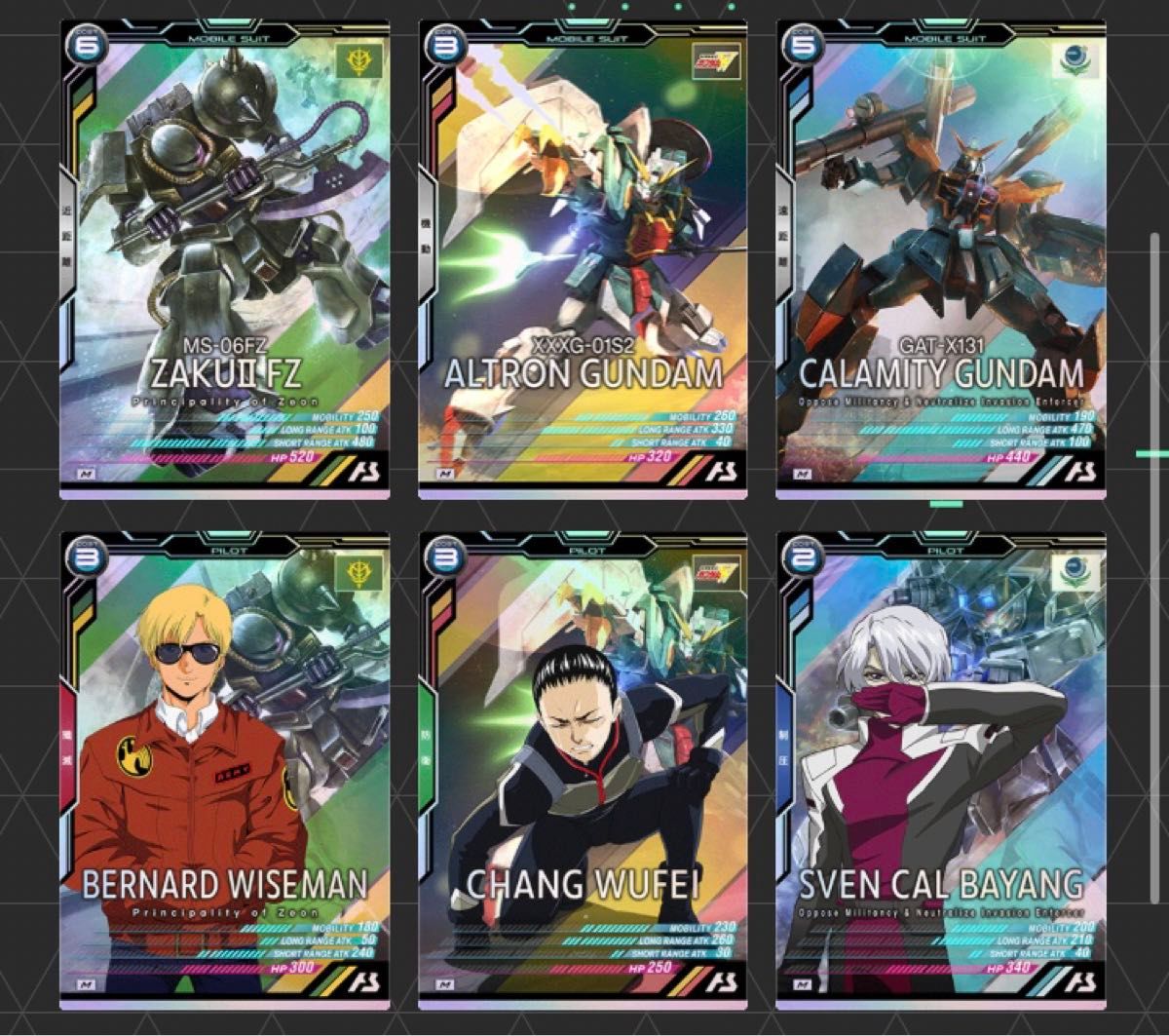 公式】機動戦士ガンダム アーセナルベース on X: 