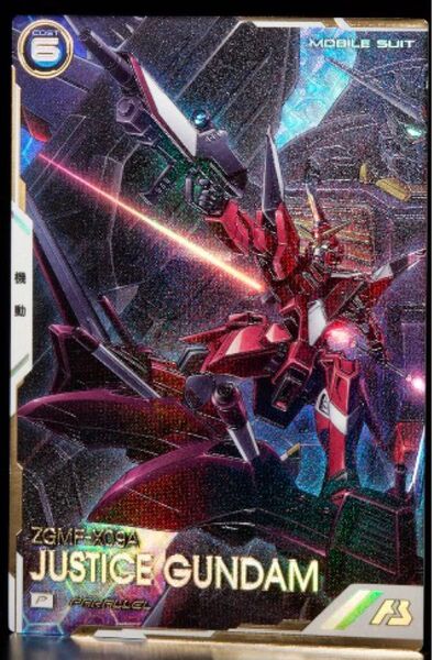 アーセナルベース ジャスティス パラレル