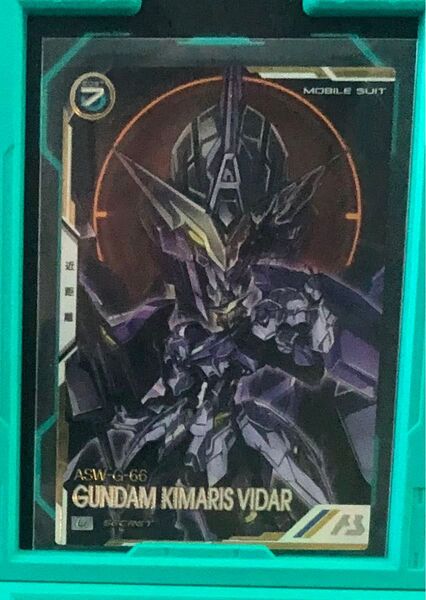【ガンダムアーセナルベース】ガンダム・キマリスヴィダール SEC