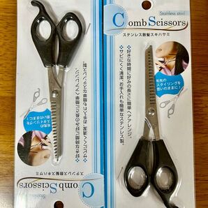 新品未使用 スキハサミ スキゲハサミ ステンレス 散髪 ハサミ 理容
