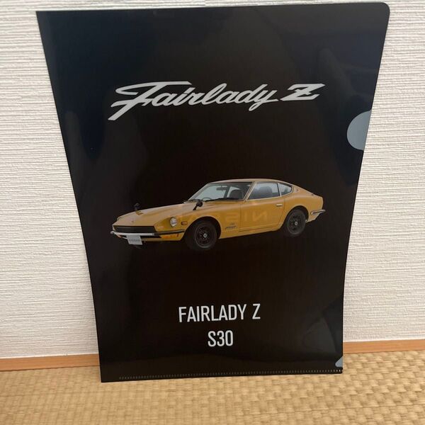 FAIRLADY Z S30 クリアファイル 新品 5枚セット 非売品