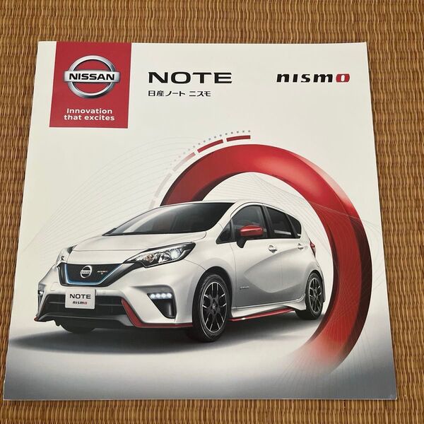 日産ノートニスモ カタログ NISMO NOTE e-POWER NISMOシール付き NISMOコレクションカタログ
