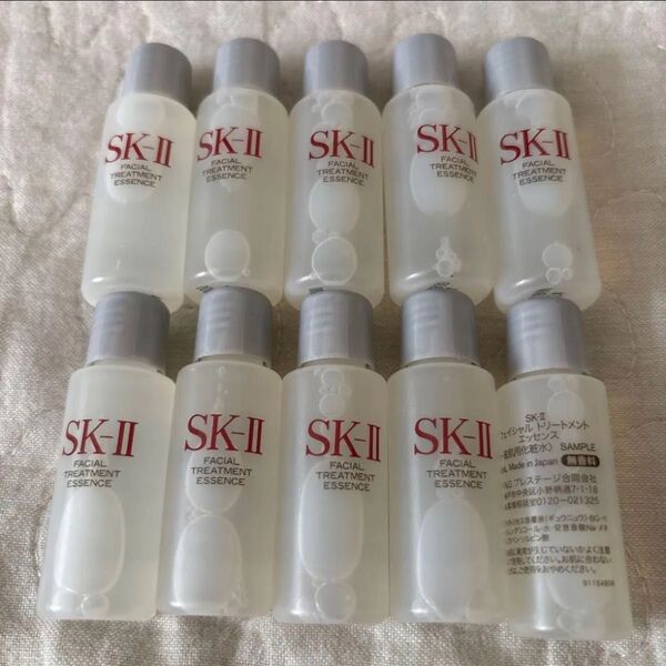 SK-II エスケーツー フェイシャル トリートメント エッセンス サンプル