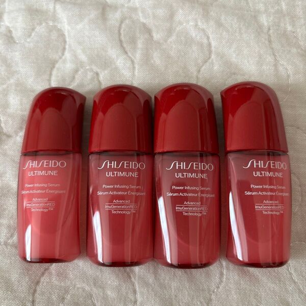 SHISEIDO アルティミューン パワライジング セラム 美容液 サンプル