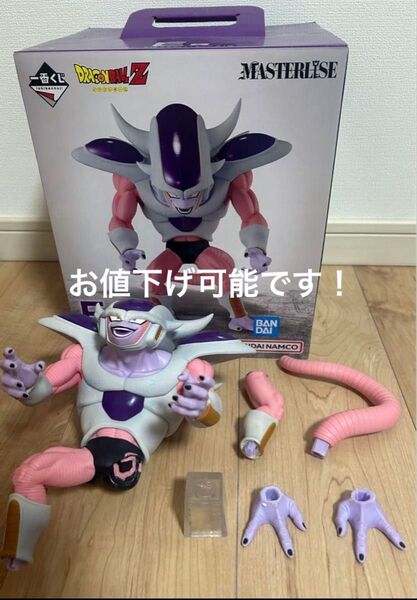 一番くじ ドラゴンボール E賞 フリーザ(第三形態)フィギュア