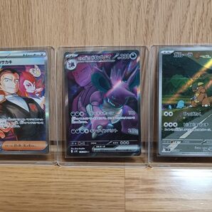 ポケモンカード ロケット団の栄光 AR以上 9枚セット