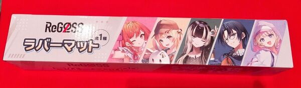 ホロライブ ReGLOSS ラバーマット GiGO regloss リグロス