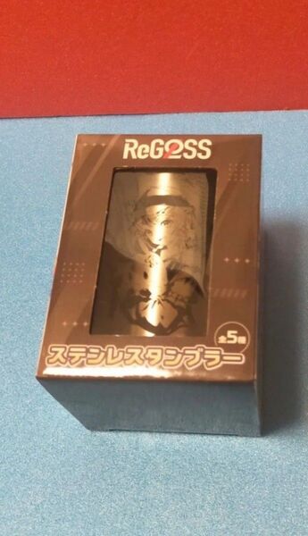 ホロライブ ReGLOSS GiGO regloss リグロス ステンレスタンブラー 音乃瀬奏