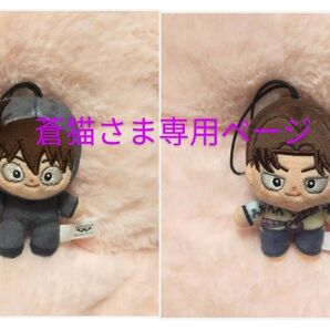 劇場版 忍たま乱太郎 ほわぬい ぬいぐるみ 山田利吉 土井半助 2点