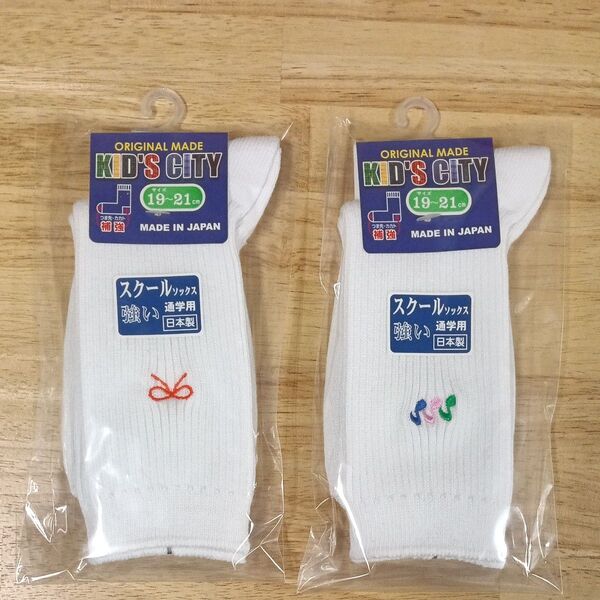 KID'S CITY スクールソックス 白 19〜21cm 2足セット 女の子向け