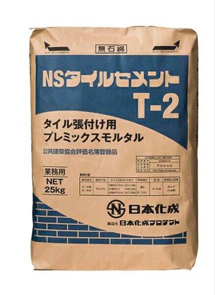 ボンドセメント T2 御影石・大理石・タイル・砂利・石・石材・庭石・ロックガーデンなど*