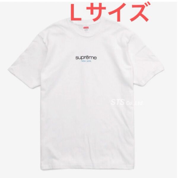 新品 シュプリーム classic logo tee supreme 白