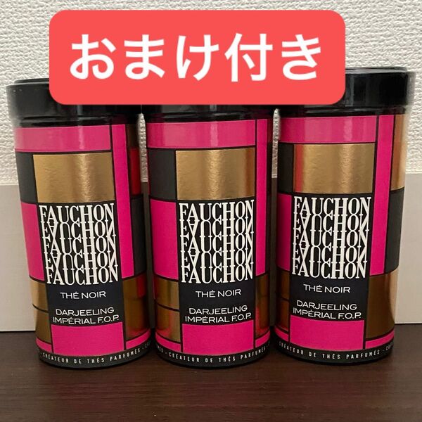 【フォション】紅茶 茶葉 ダージリンF.O.P 100g 3缶セット