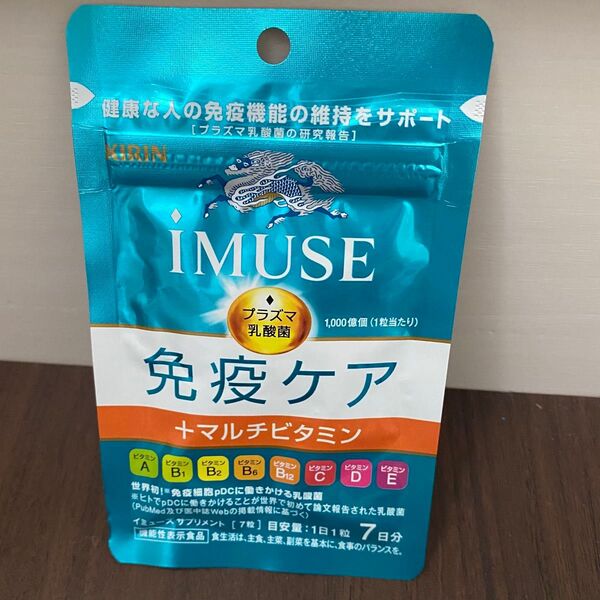 【KIRIN】iMUSE 免疫ケア+マルチビタミン