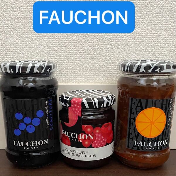 【フォション】ジャム 3種類 3本セット