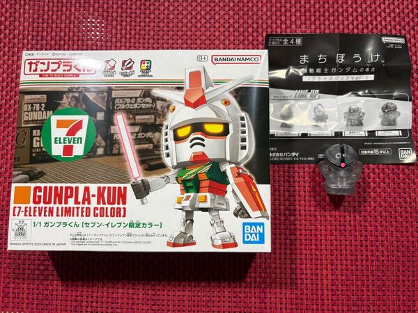 【新品未使用】1/1 ガンプラくん セブン‐イレブン限定カラー まちぼうけブラッククリアバージョン アッガイ