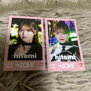 =LOVE 髙松瞳 ミニフォトカード 2025 Vol.8 2種セット