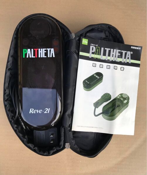 【送料込み】毛髪クリニック リーブ21 Reve-21 パルシータ PALTHETA 低周波育毛ホームケア機器 動作確認済み