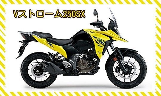 スズキ SUZUKI Vストローム250SX EL11L オイル交換12回分セットM12ワッシャー Oリング オイルフィルター