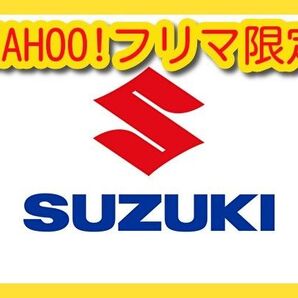 ☆ヤフーフリマ限定タイムセール☆オイルフィルタ―4個 Oリング大小2個セット Vストローム250SX ジクサー GSX125などに