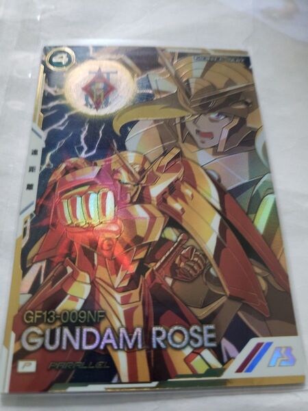 アーセナルベース ガンダム・ローズ パラレル