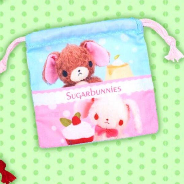 新品☆ Sanrio サンリオ えらんでミニ巾着 シュガーバニーズ