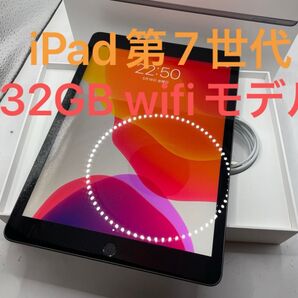 美品 iPad 第7世代 32GB wifiモデル #mon194